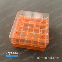 Cryo Cube Box Box Box